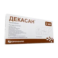 Фото Декасан (небулы для ингаляций) 0.2 мг/мл 2 мл N12
