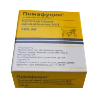 Фото Пимафуцин суппозитории вагинальные (свечи) 100мг №3