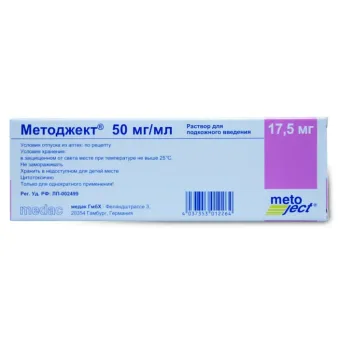 Методжект (Metoject) 17,5 мг (50мг/мл 0.35мл) шприц №1