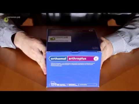 Видео о препарате Ортомол Артро Плюс (Orthomol Arthro Plus) капсулы 30шт