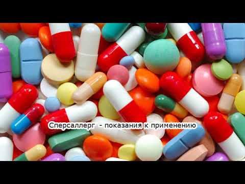Видео о препарате Сперсаллерг (Spersallerg) капли глазные 10мл